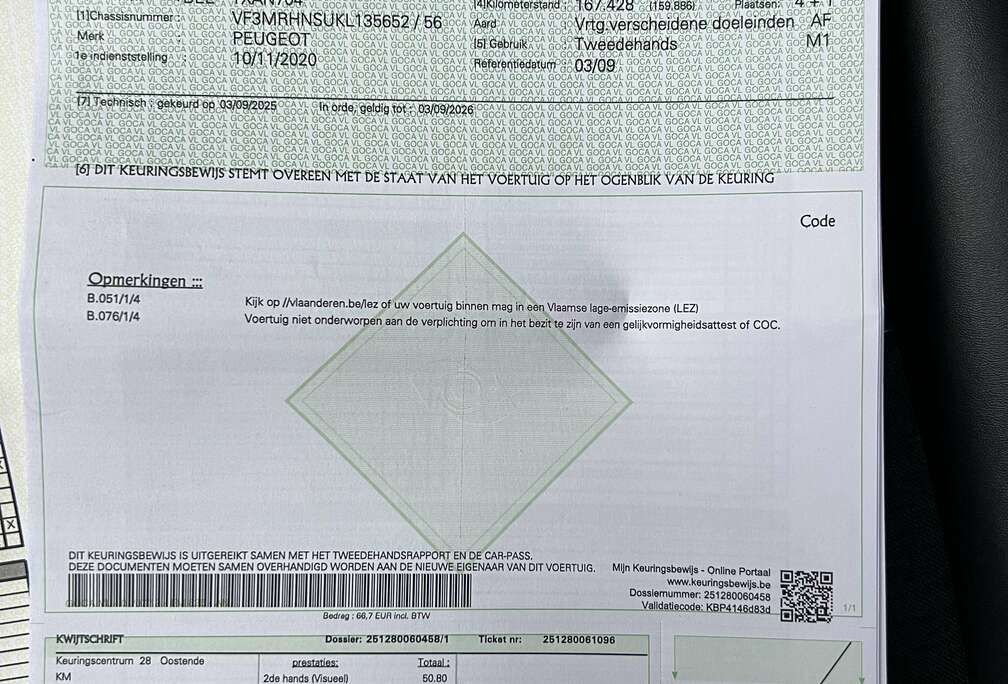 Peugeot THP 165 EAT6 Stop & Start Active