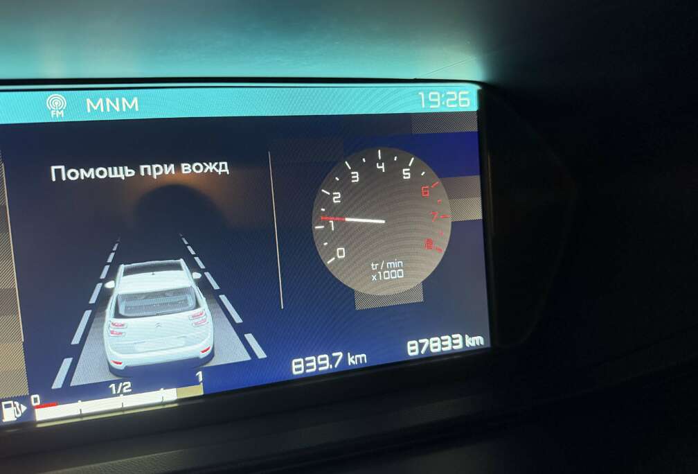 Citroen PureTech 130 Stop&Start EAT8 SELECTION