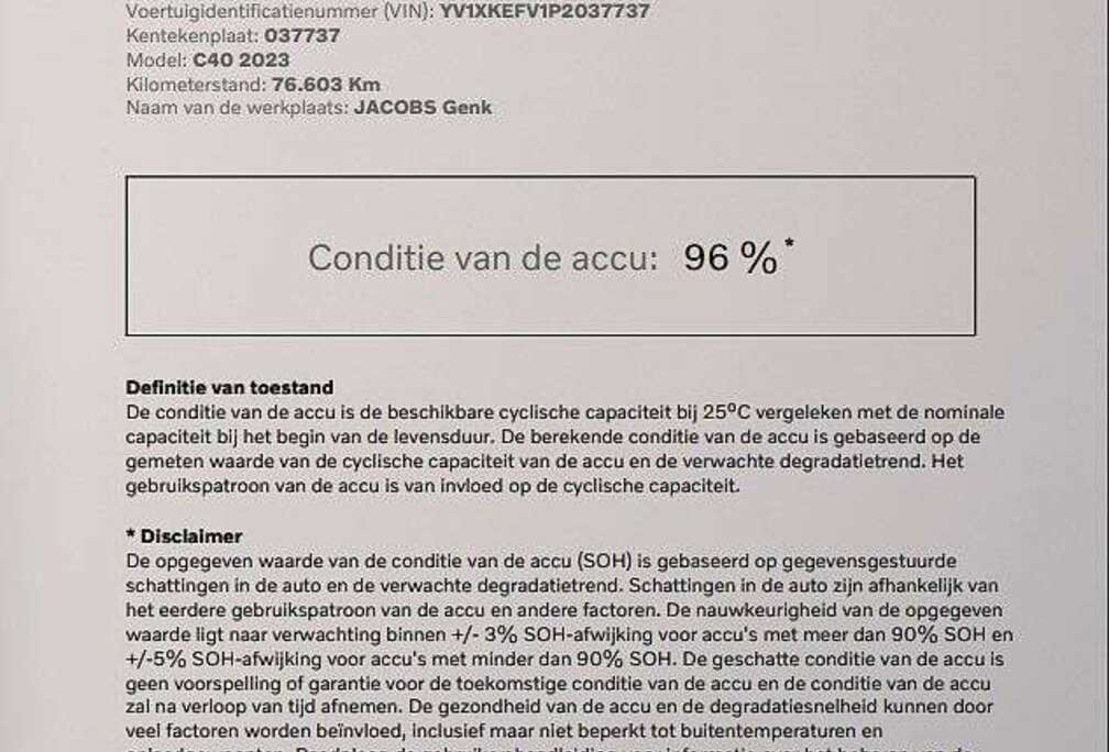 Volvo Recharge Core, Single motor, El