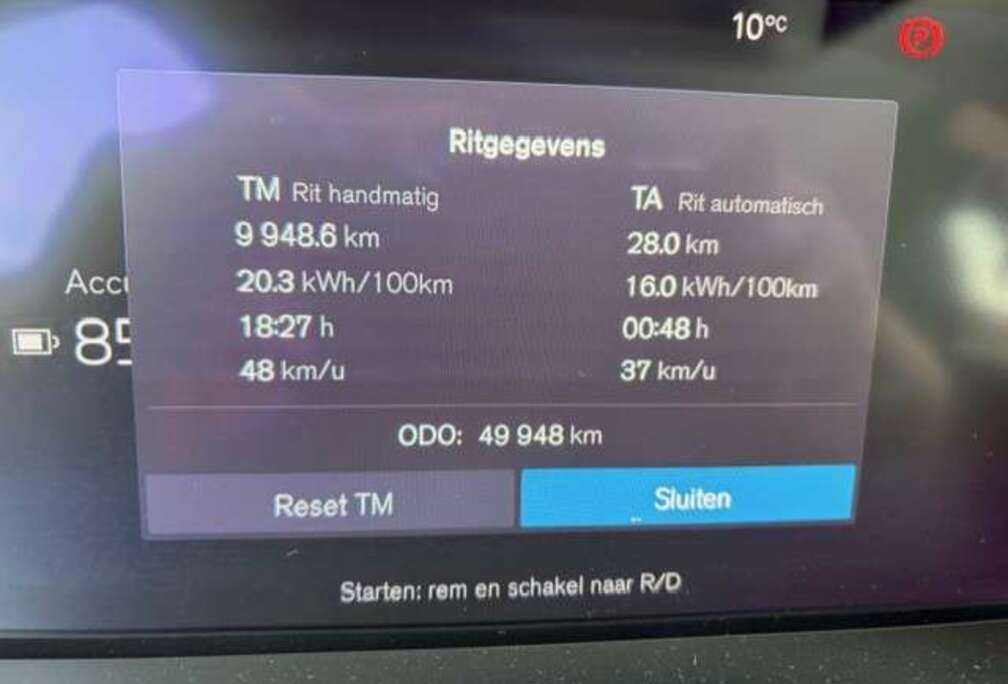 Volvo C40 82 kWh Recharge Twin Plus (300kW)