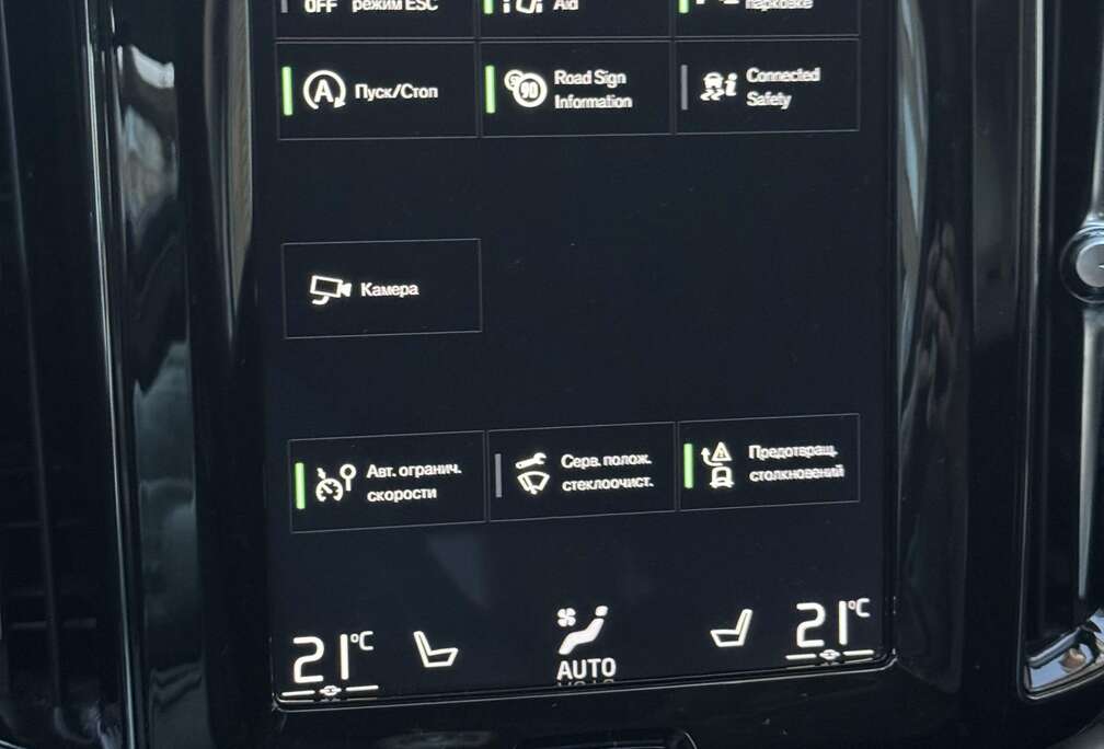 Volvo D4 Geartronic Momentum Pro