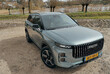 Review Jaecoo 7 SHS PHEV