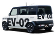 Nissan EV #2