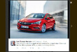 Nieuwe Opel Astra gelekt en vervolgens vrijgegeven #6