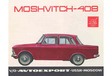Après Lada, Renault s'intéresse à Moskvitch #3