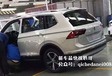 Volkswagen Tiguan long : il se montre ! #2