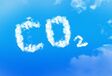 Émissions de CO2 en Europe : nouvelles normes pour 2030 #1