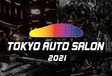 Le Tokyo Auto Show 2021 annulé, une première en 67 ans #1
