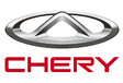 Chery brengt drie nieuwe merken naar Europa #1