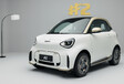 Officieel: Smart #2 (Mondial Paris 2026) - de fortwo heruitgevonden
