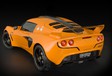Lotus Exige Cup 260 #2