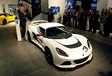 Lotus Exige S #1