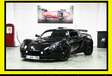 Lotus Exige