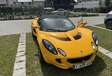 Lotus Elise