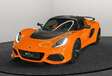 Lotus Exige