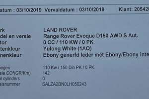 Land Rover Range Rover Evoque