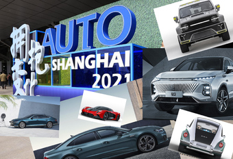 Top 10 - les voitures les plus marquantes du salon de l'automobile de Shanghai 2021 #1