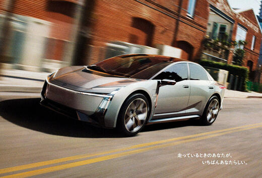 Toyota Corolla concept