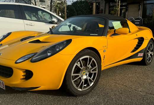 Lotus Sport 220