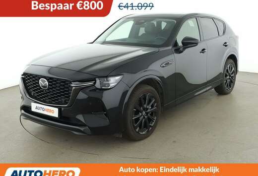 Mazda 2.5 e-Skyactiv Plug-in Hybrid Homura AWD