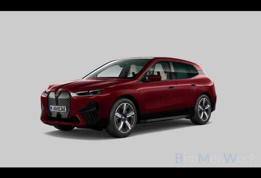 BMW HARMAN-KARDON - SKY LOUNGE - L