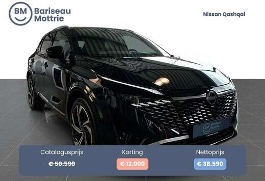 Nissan e-Power