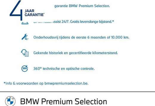BMW 120 Ah
