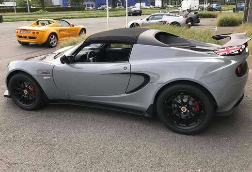 Lotus Cup 250