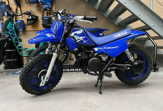 Modele 2026 disponible