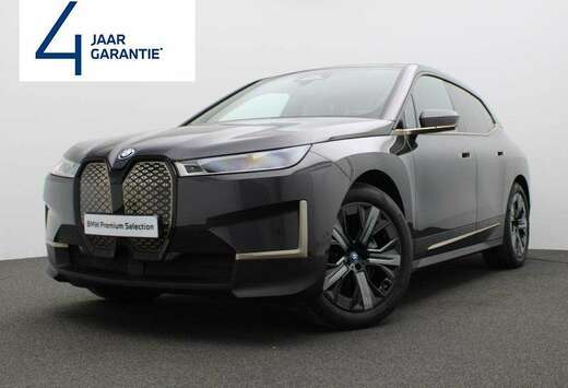 BMW SKY LOUNGE - HARMAN-KARDON - LASERS