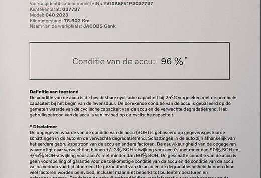 Volvo Recharge Core, Single motor, El