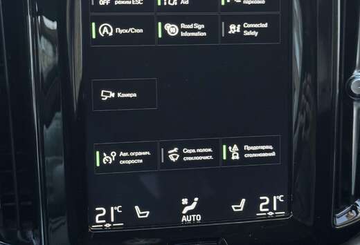 Volvo D4 Geartronic Momentum Pro