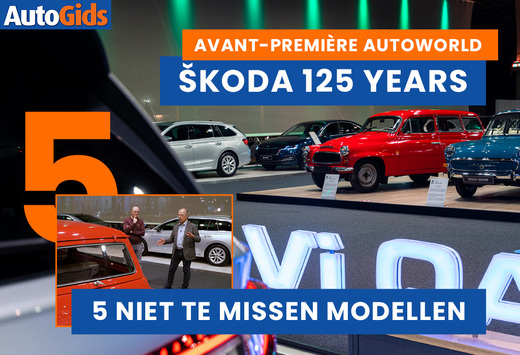 Autoworld Brussels viert 125 jaar Skoda met een boeiende expo aan het Jubelpark. Wij zijn eens een kijkje gaan nemen en bespreken de 5 belangrijkste modellen die er te bewonderen zijn. Bekijk de video!