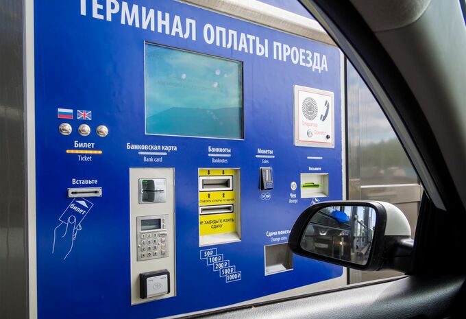 Sankt-Petersburg, Russie, 25 mars 2021 : gros plan d'un tableau de bord  entièrement numérique dans une voiture. Indicateur de vitesse numérique de  voiture. Détails du tableau de bord avec indica Photo Stock 