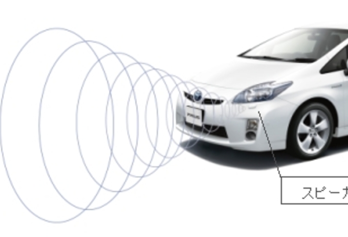 Toyota Prius als optie leverbaar 'met geluid' #1