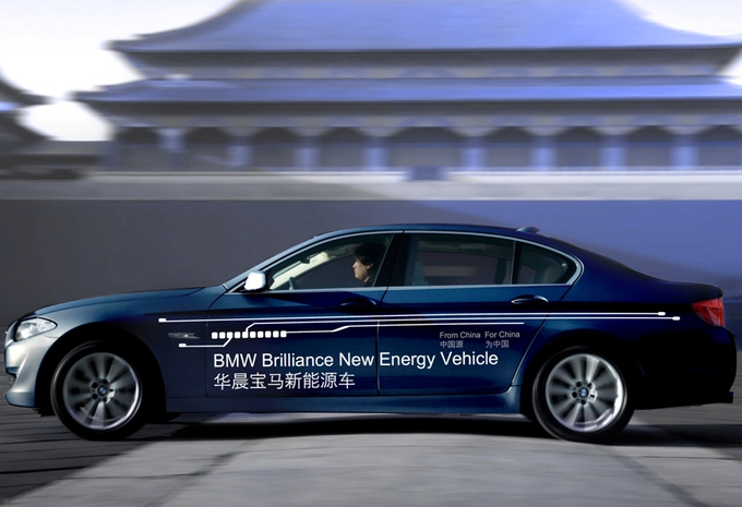 BMW Brilliance New Energy Vehicle #1